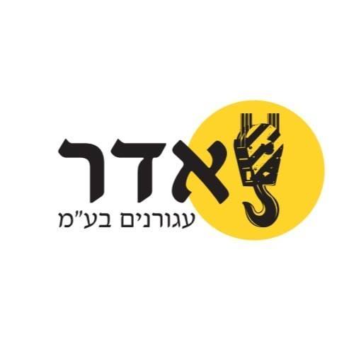 אדר